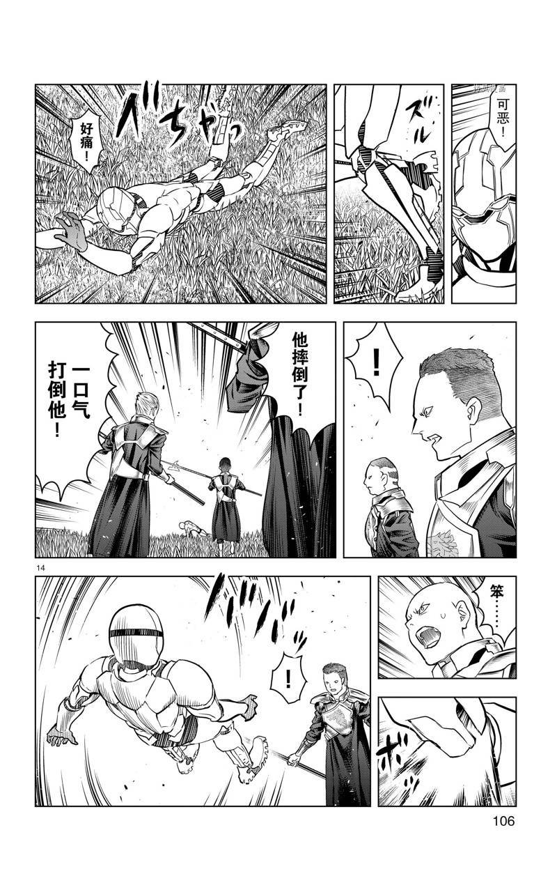 第173话