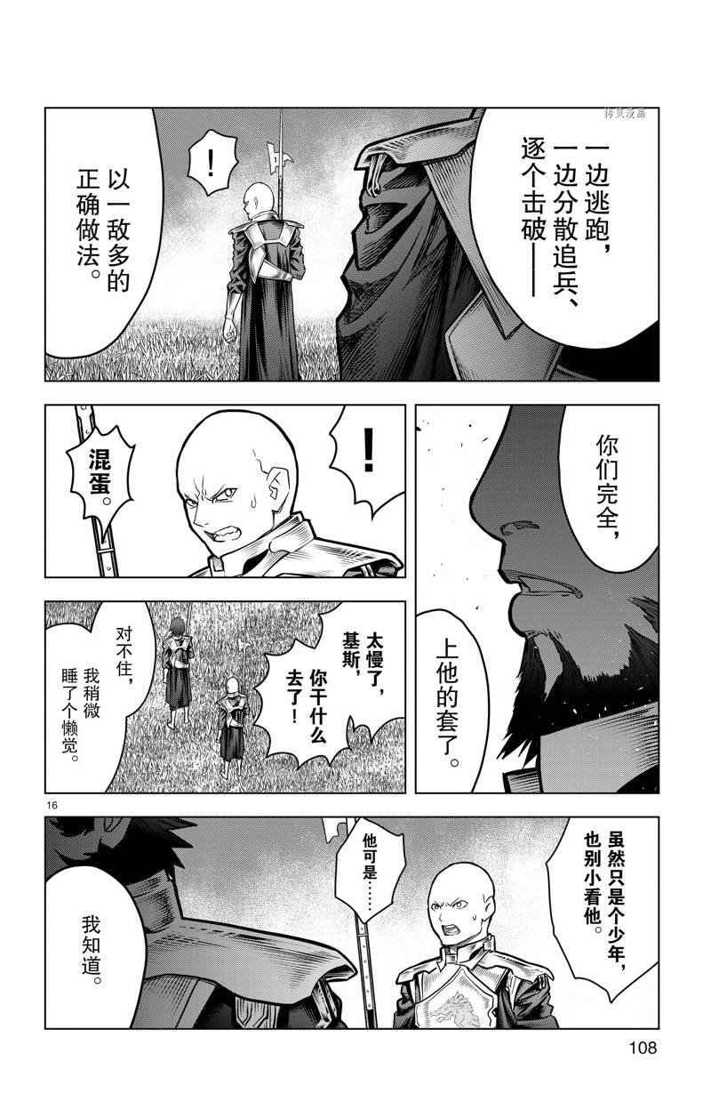 第173话