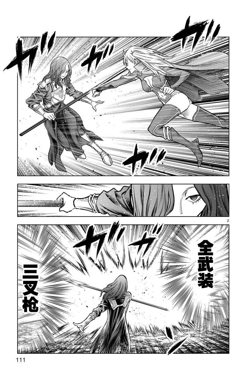 第174话