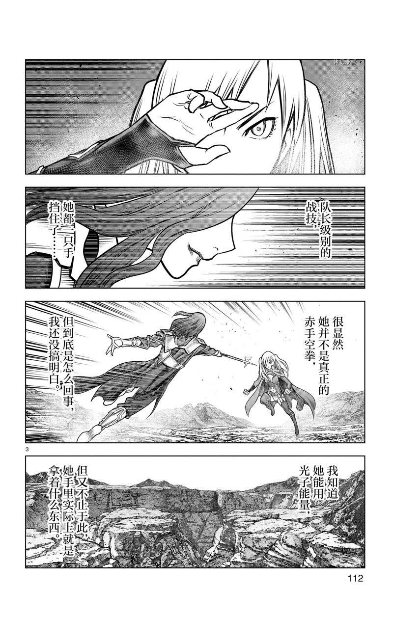 第174话