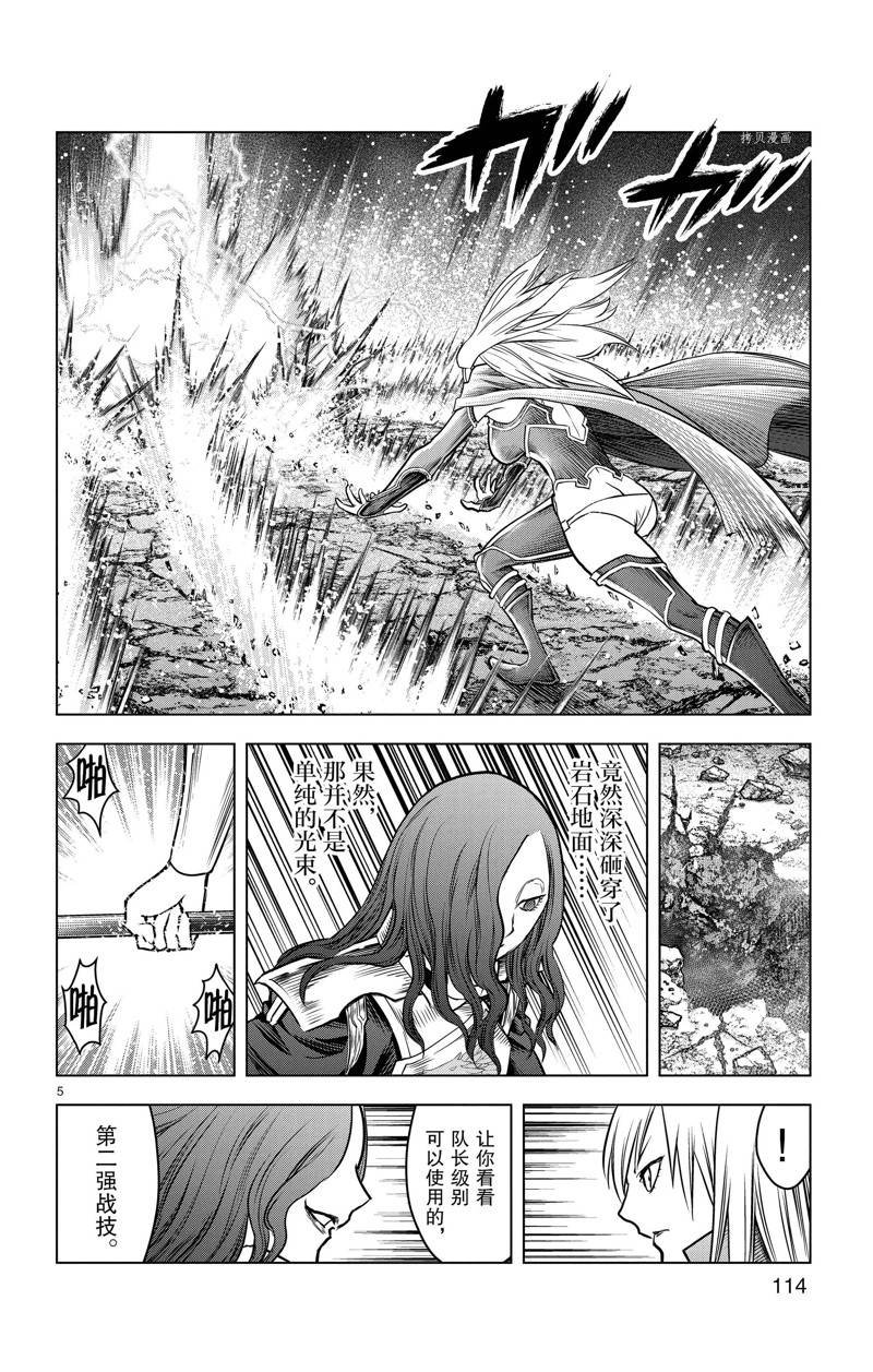 第174话