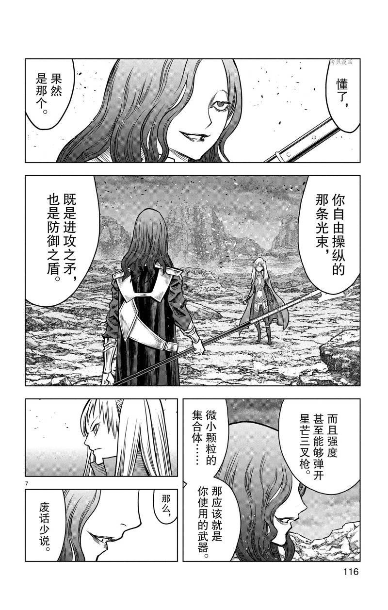 第174话