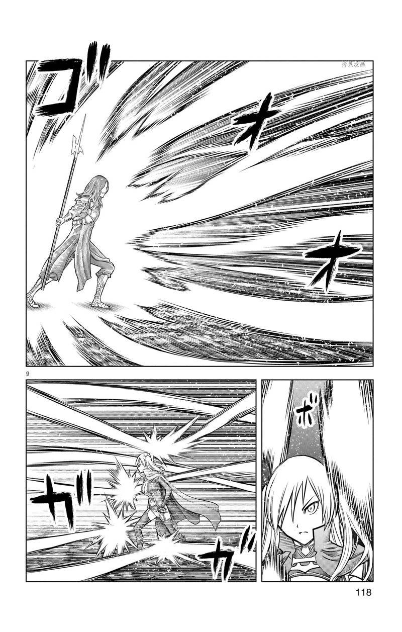 第174话