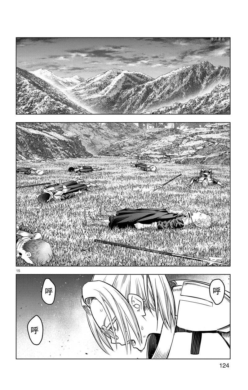 第174话