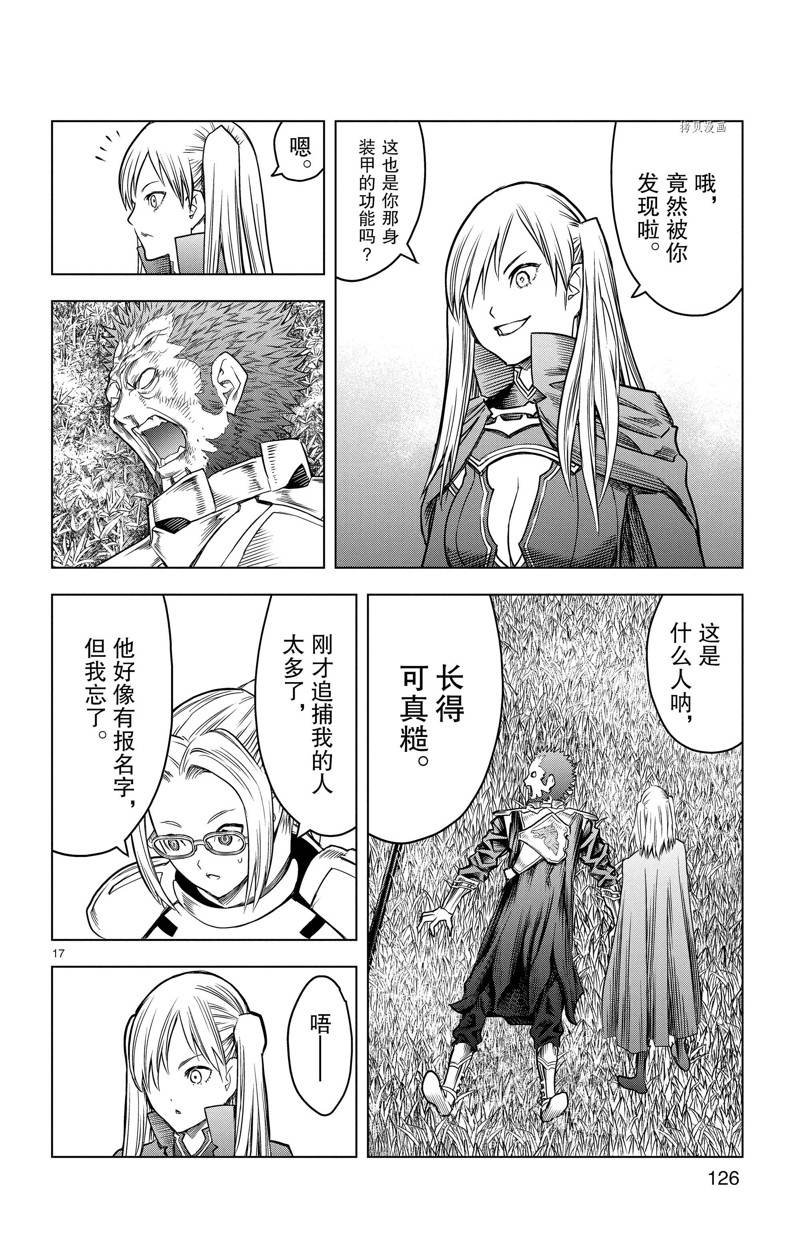 第174话