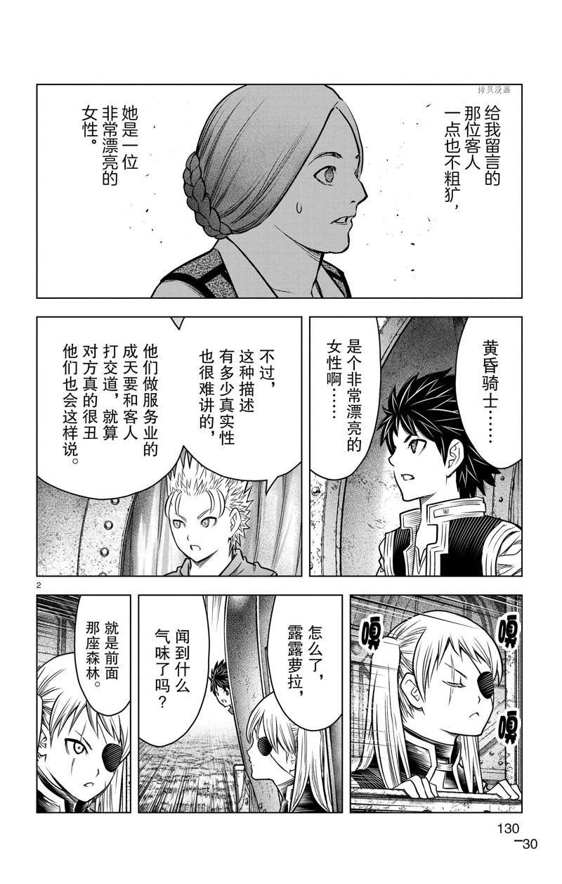 第175话