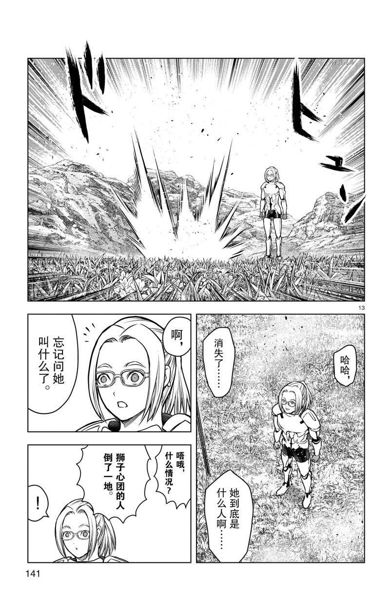 第175话