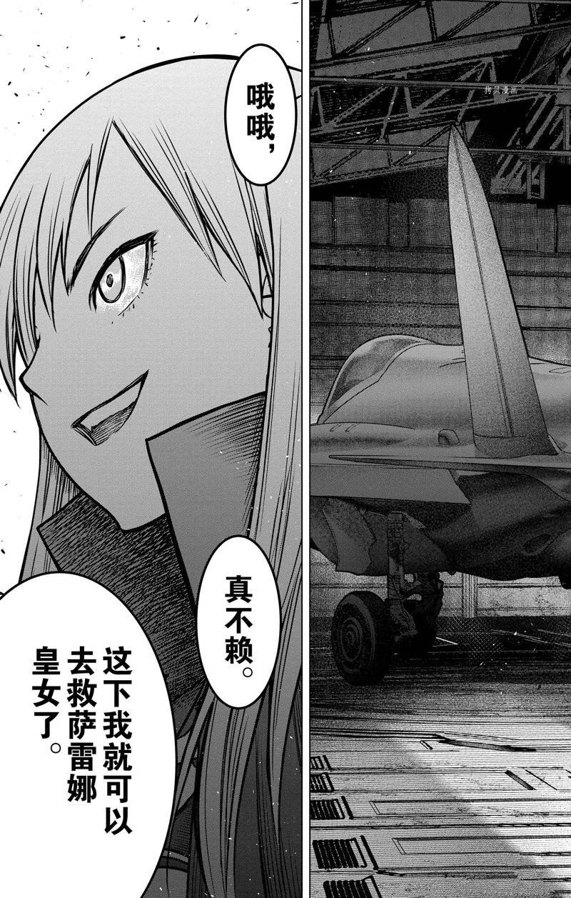 第175话