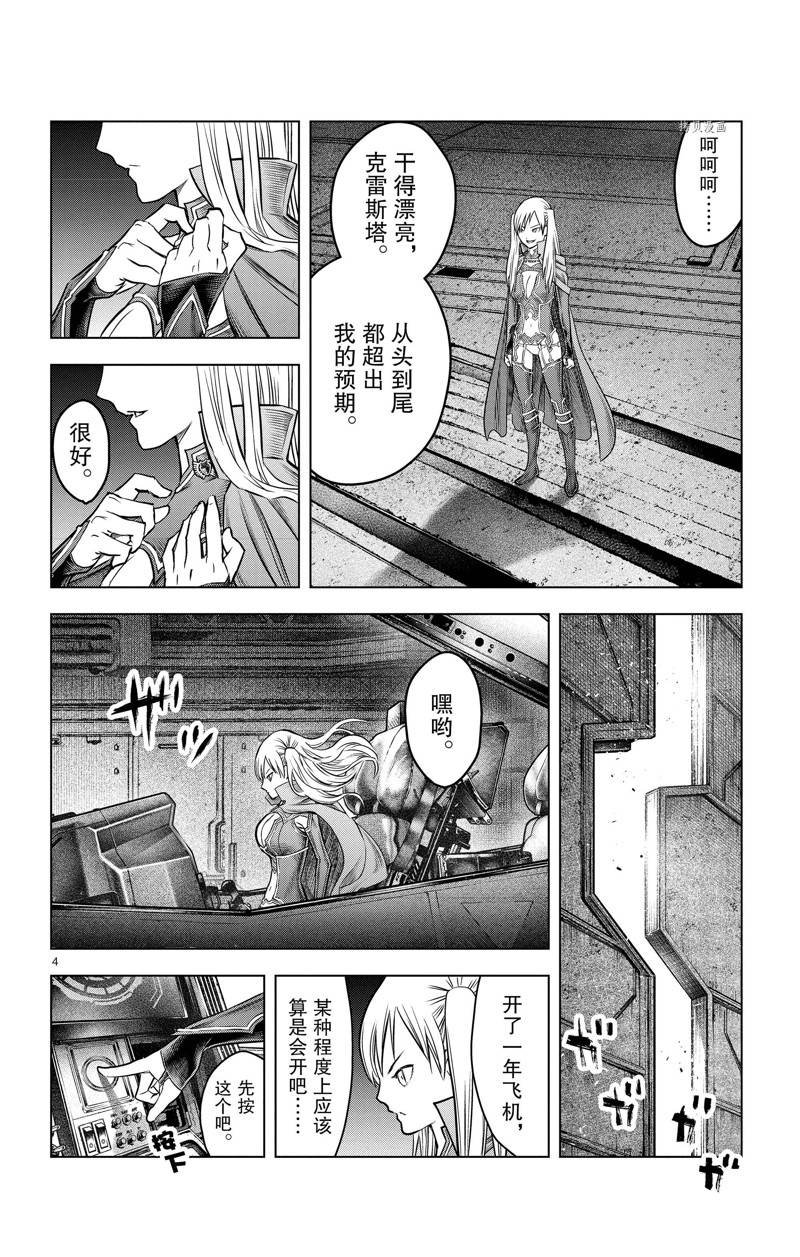 第176话