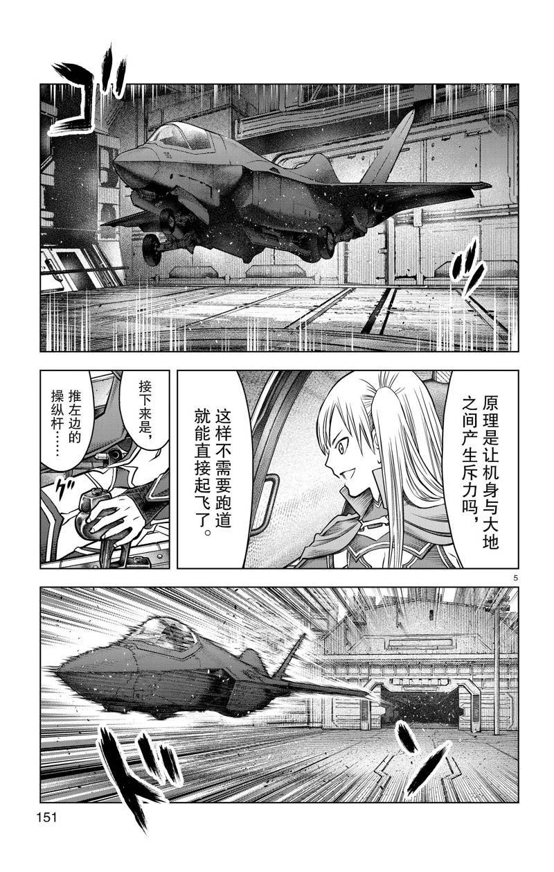 第176话