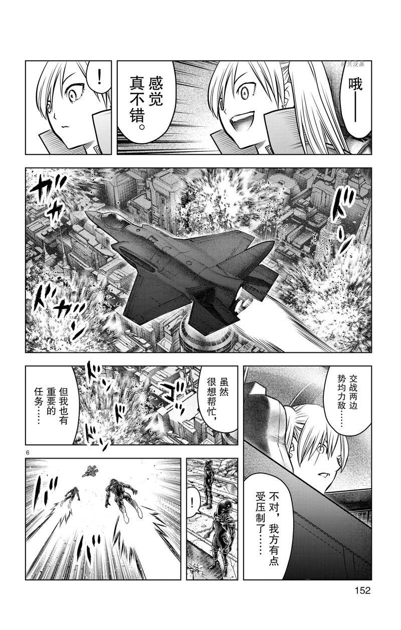 第176话