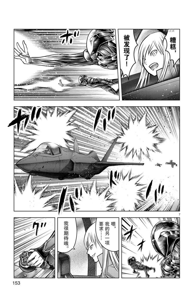 第176话