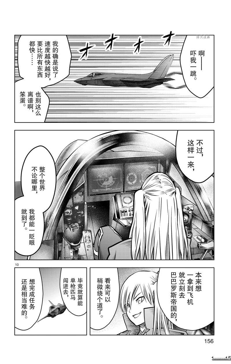 第176话