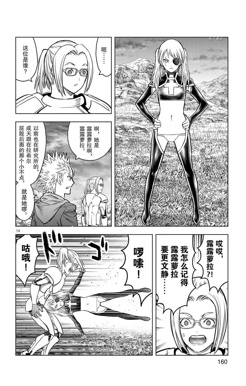 第176话