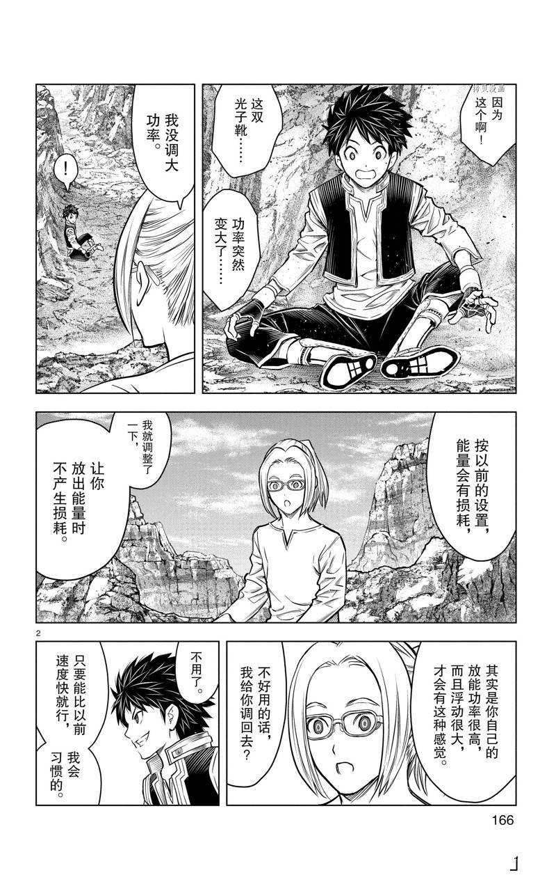 第177话