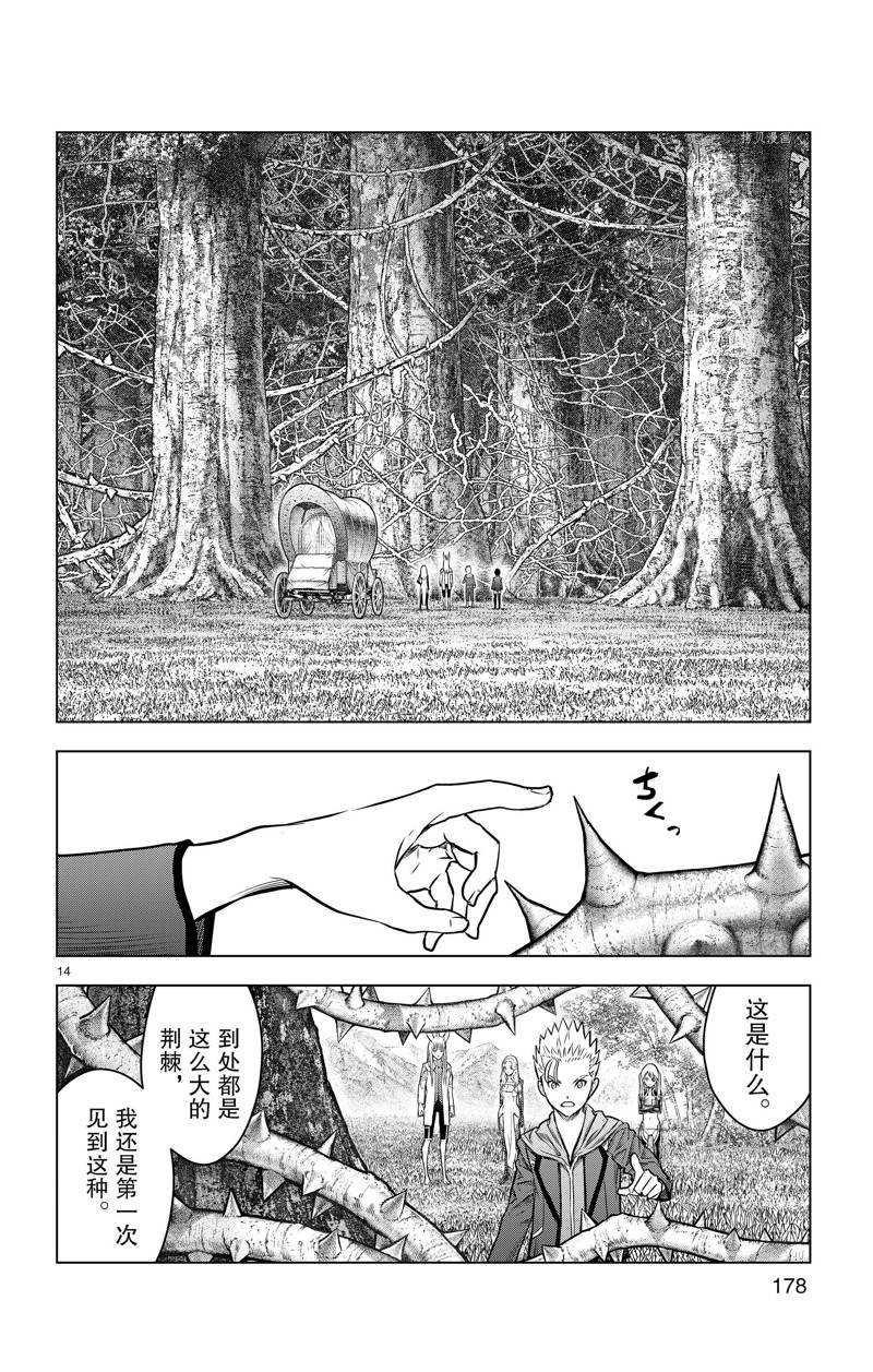 第177话
