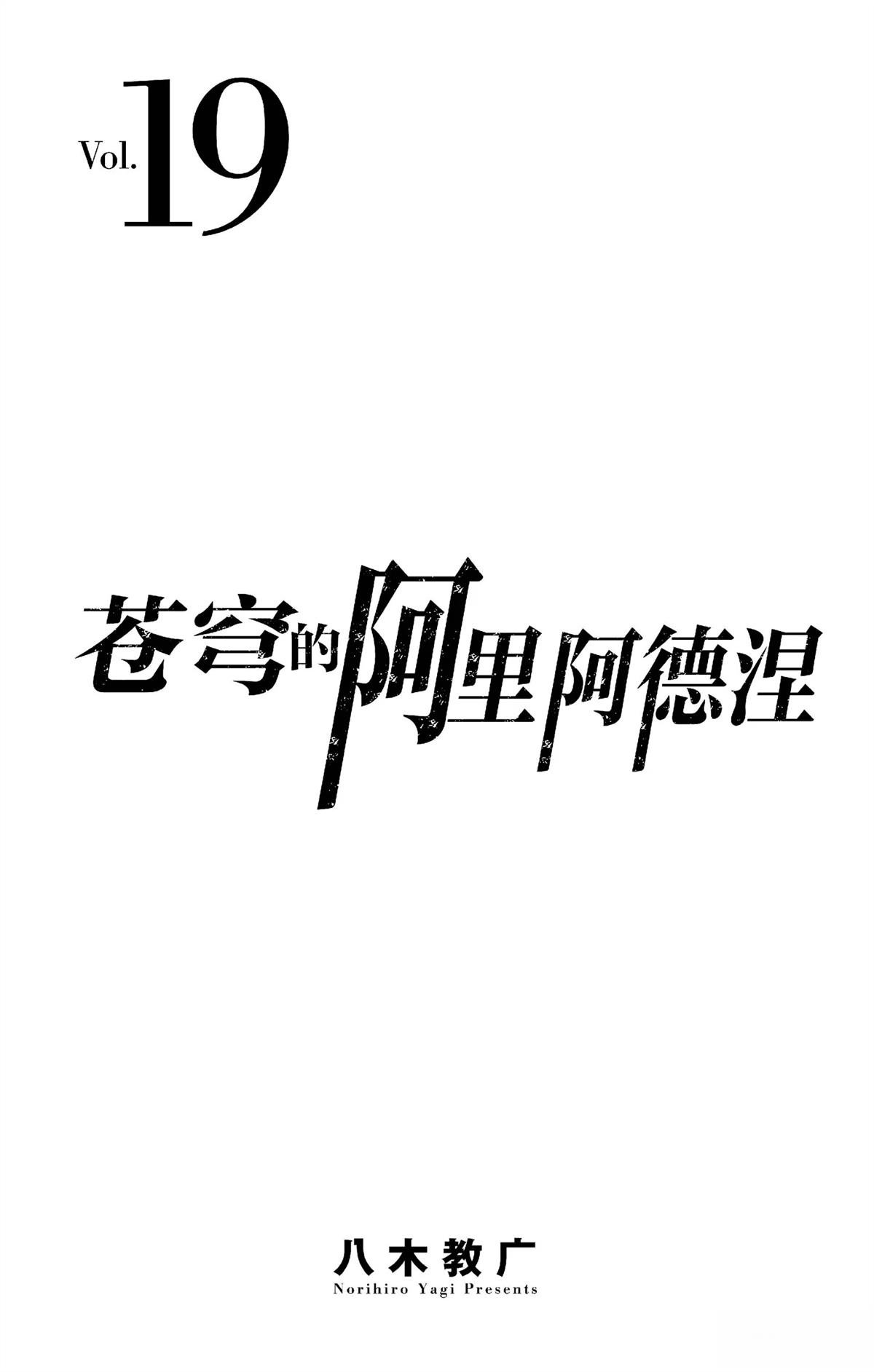 第178话