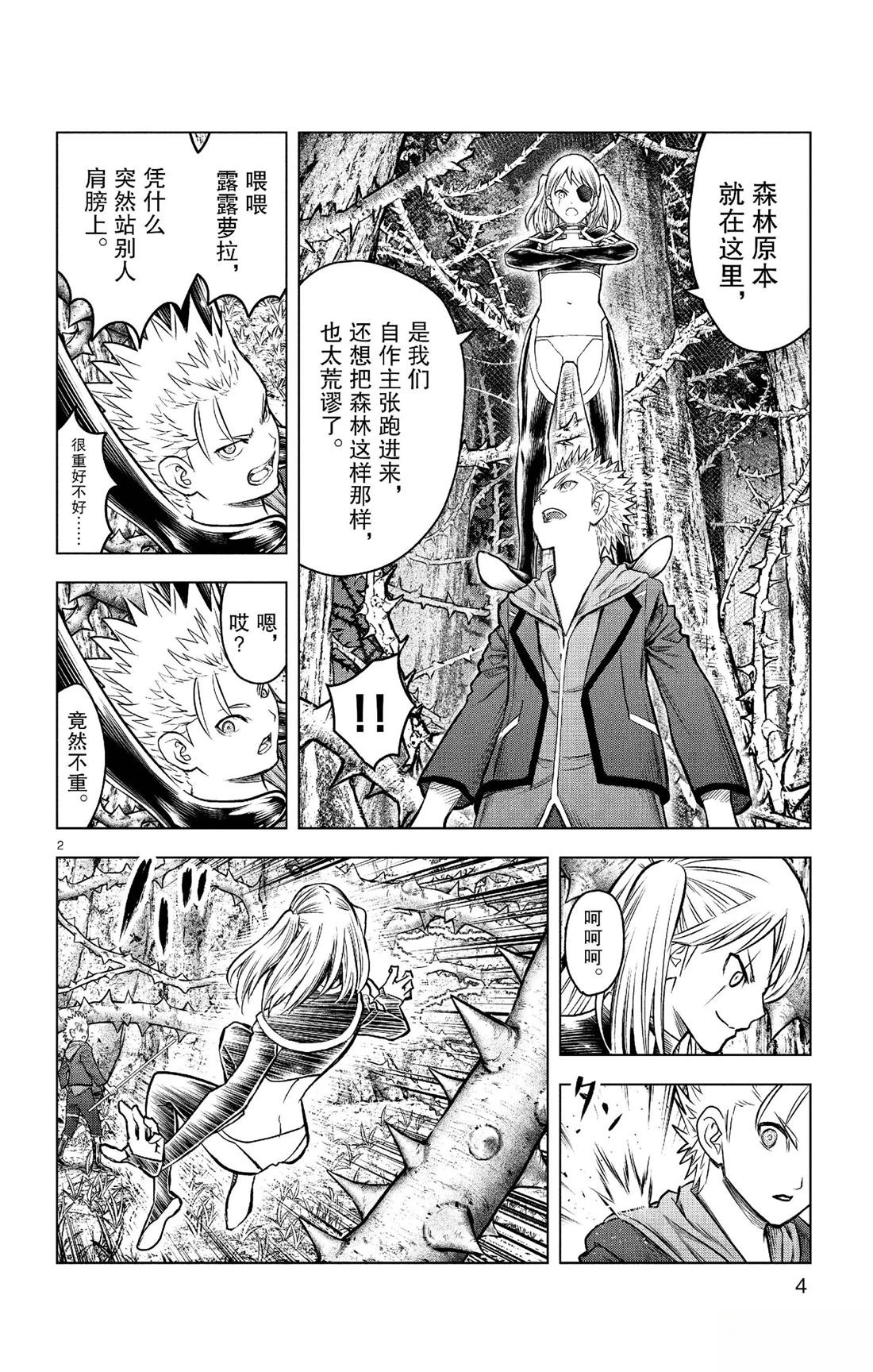 第178话