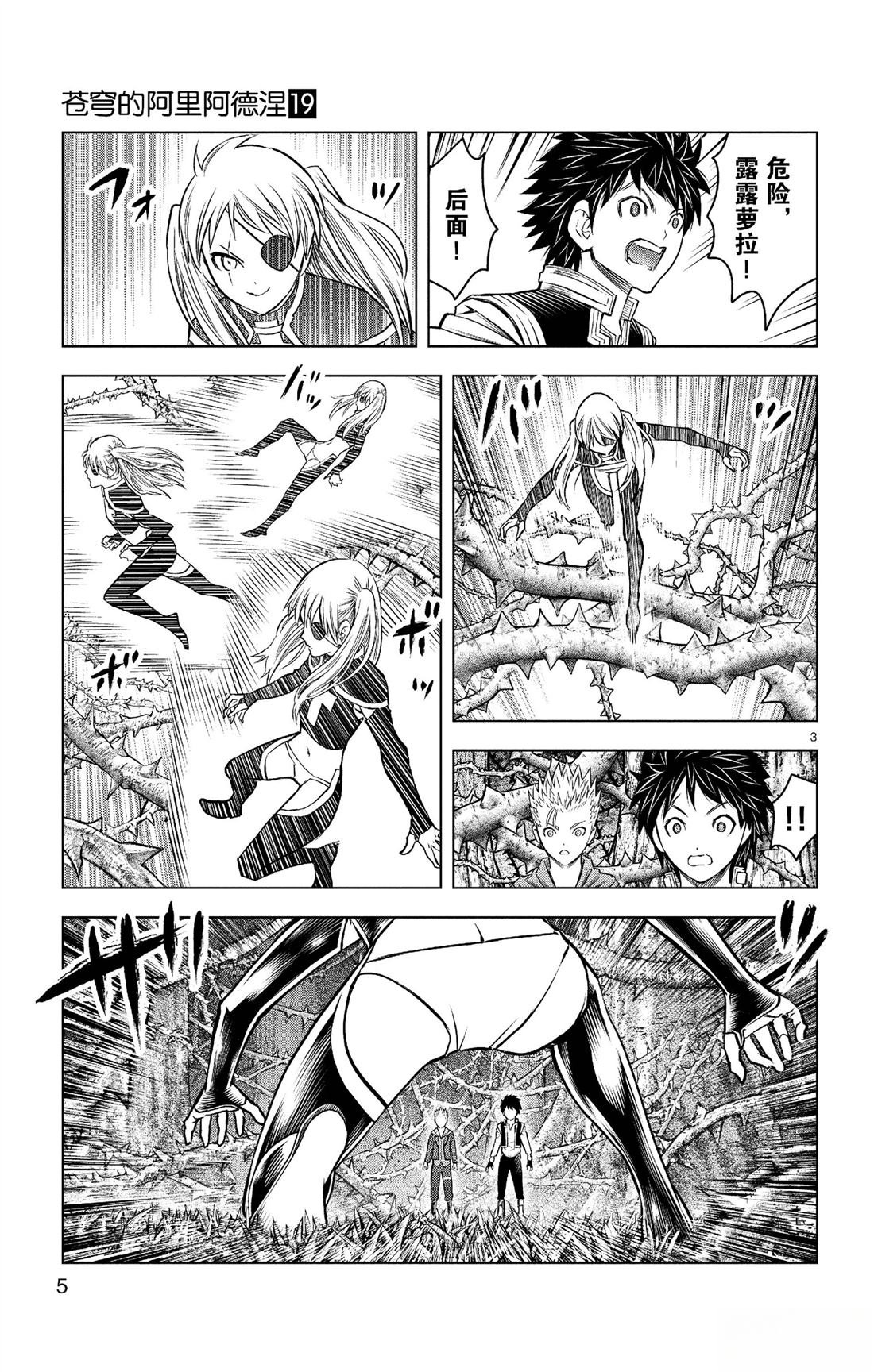 第178话