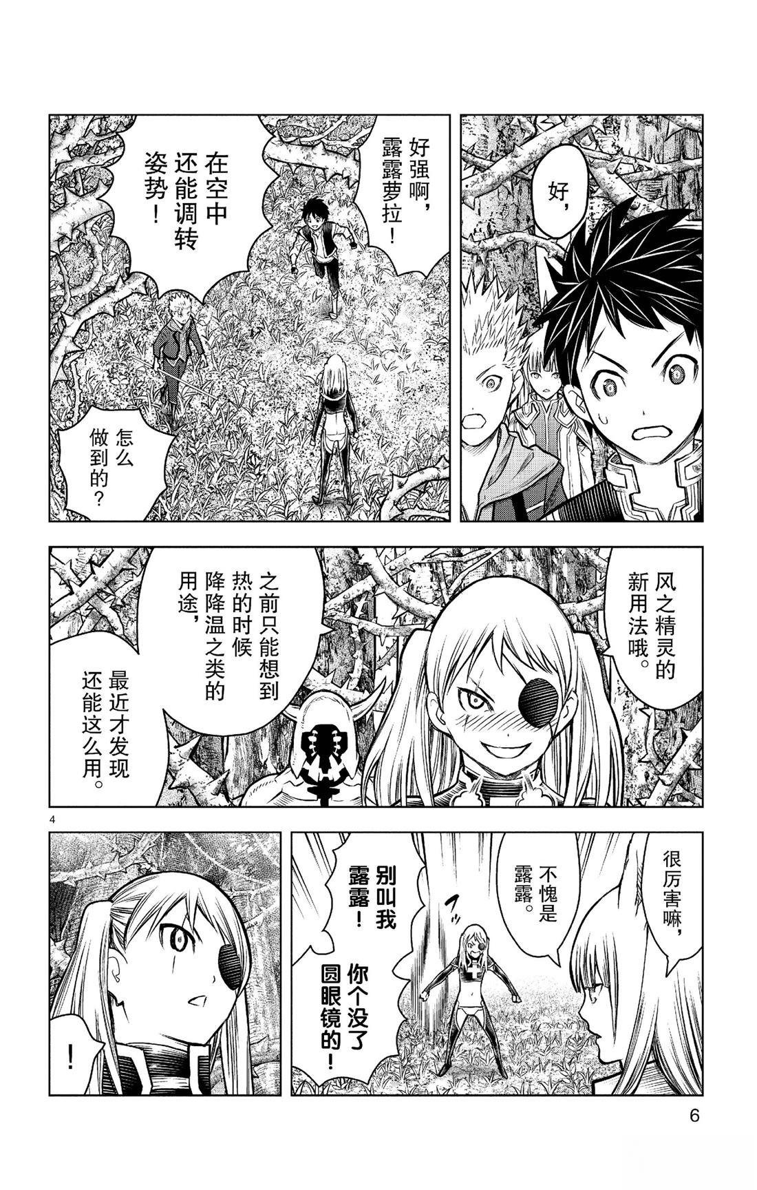 第178话