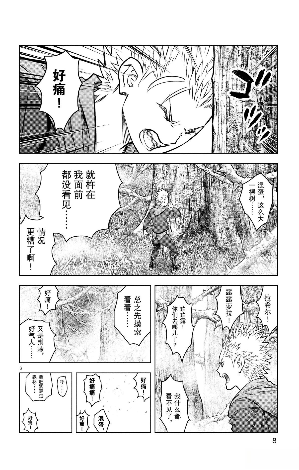第178话