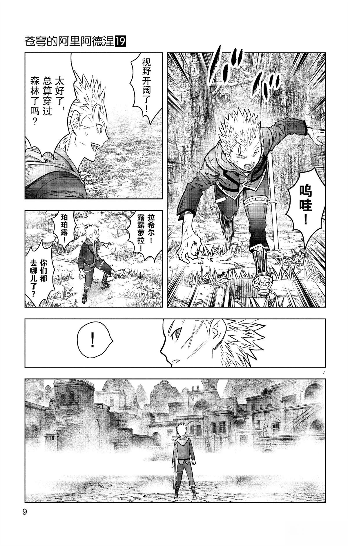 第178话