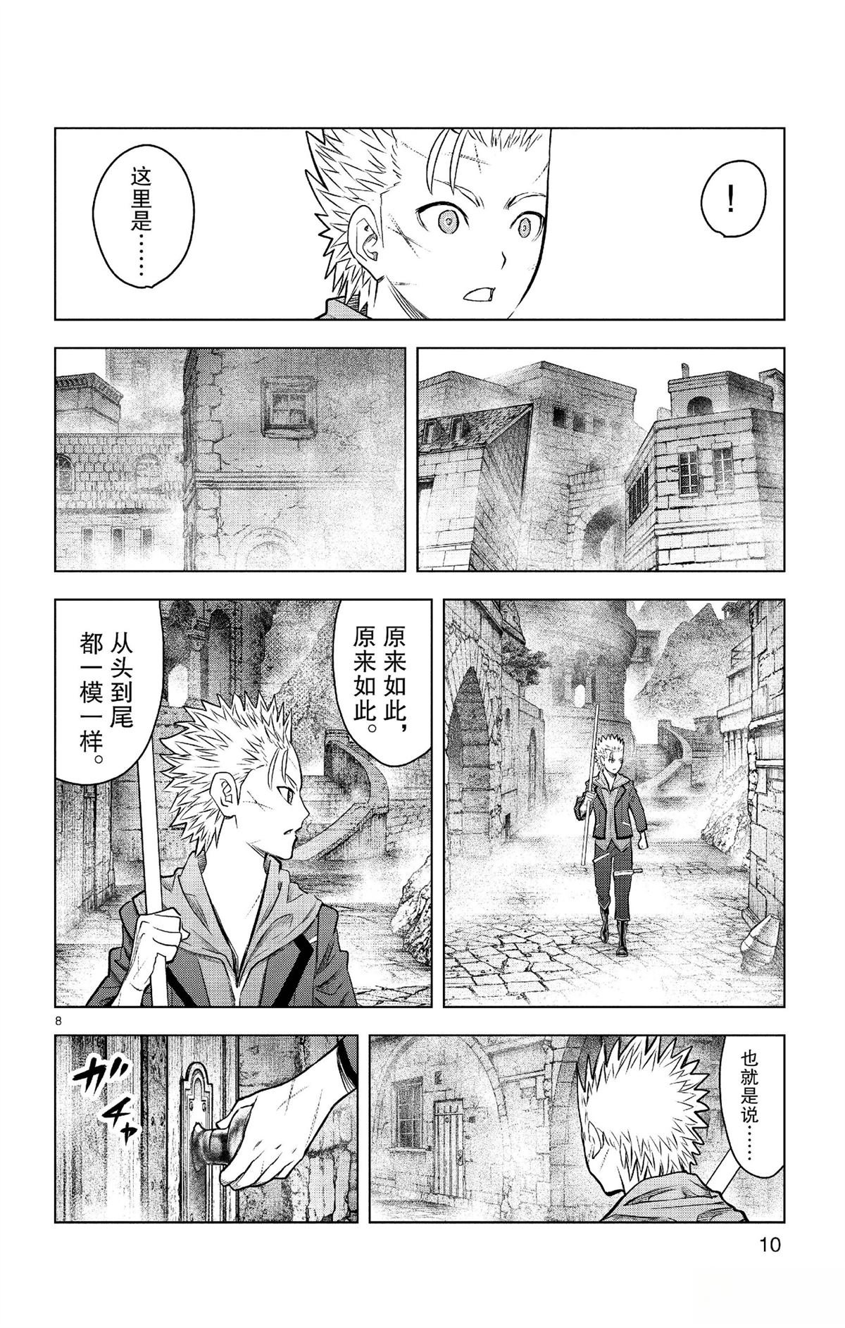 第178话