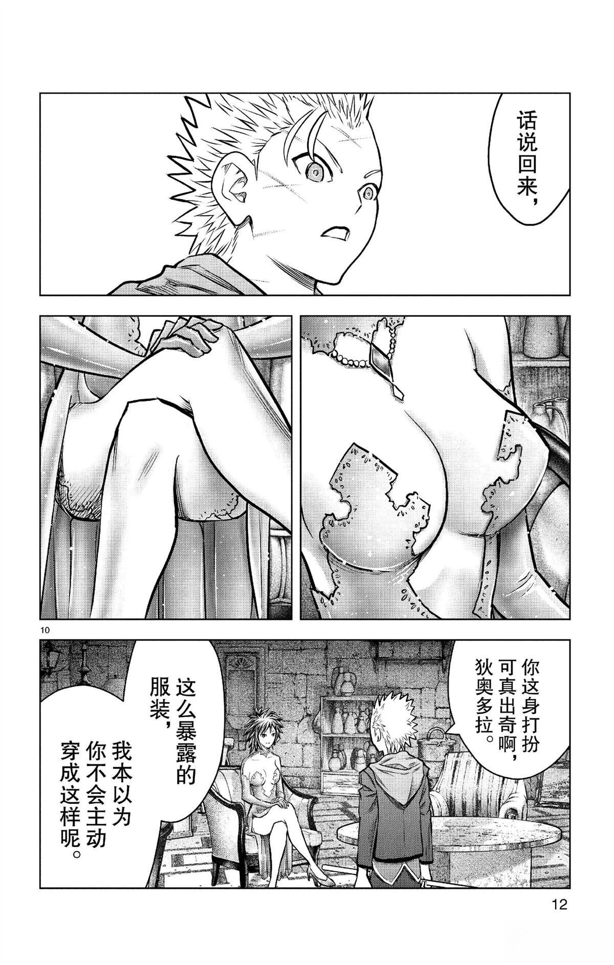 第178话
