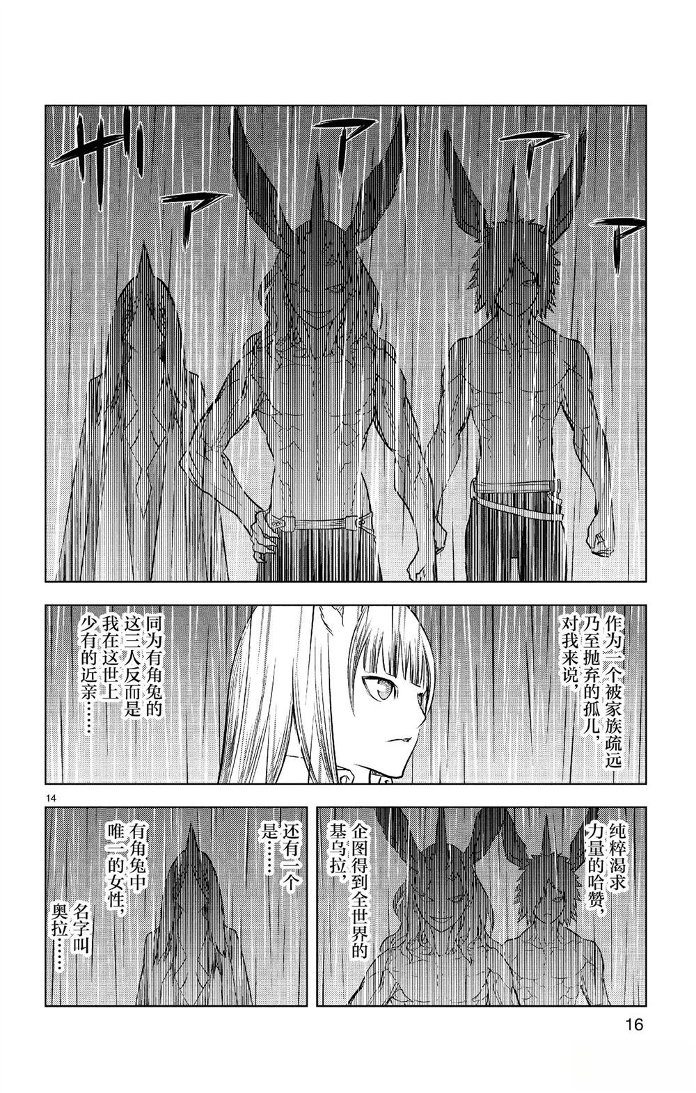 第178话