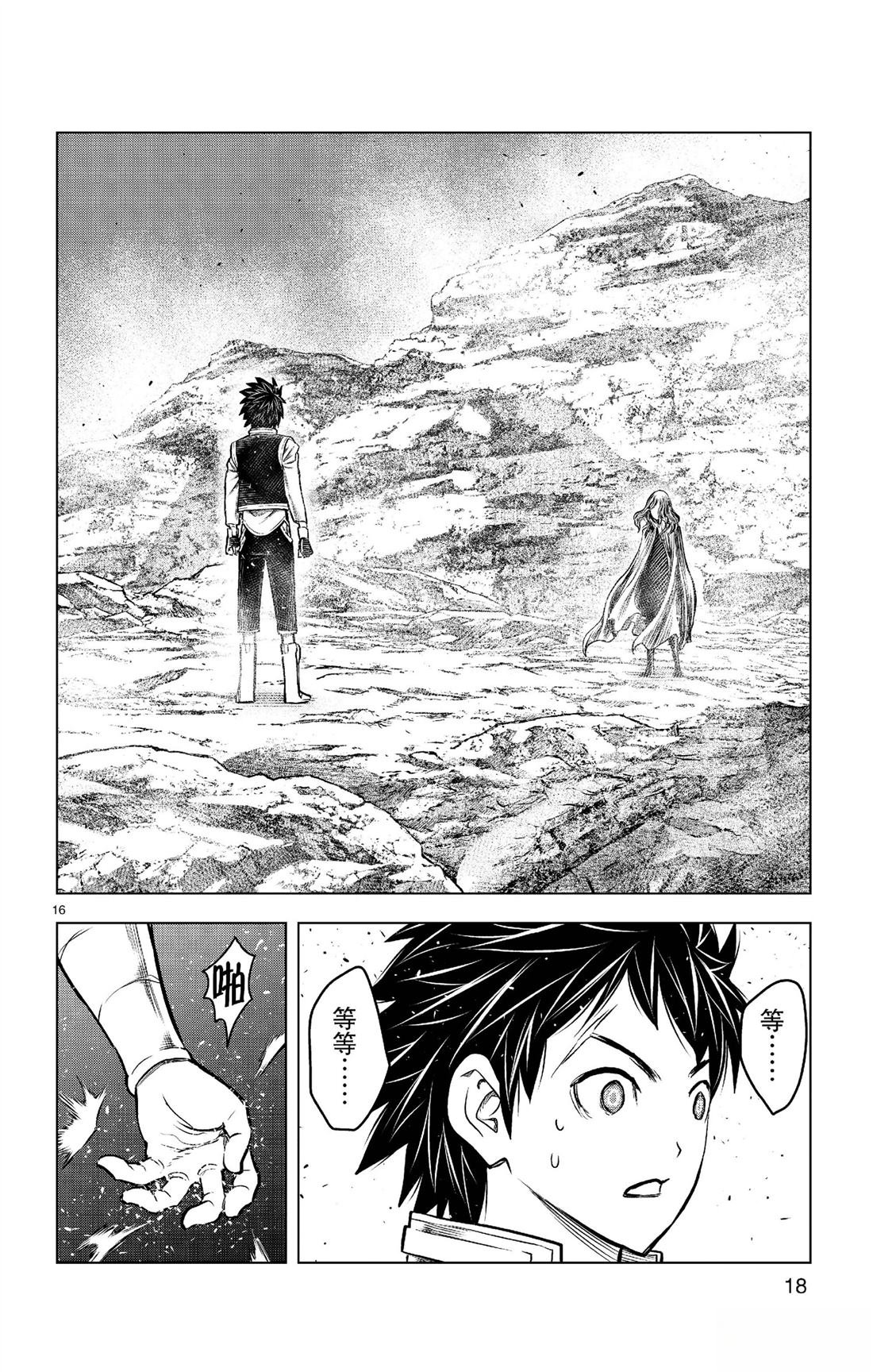 第178话