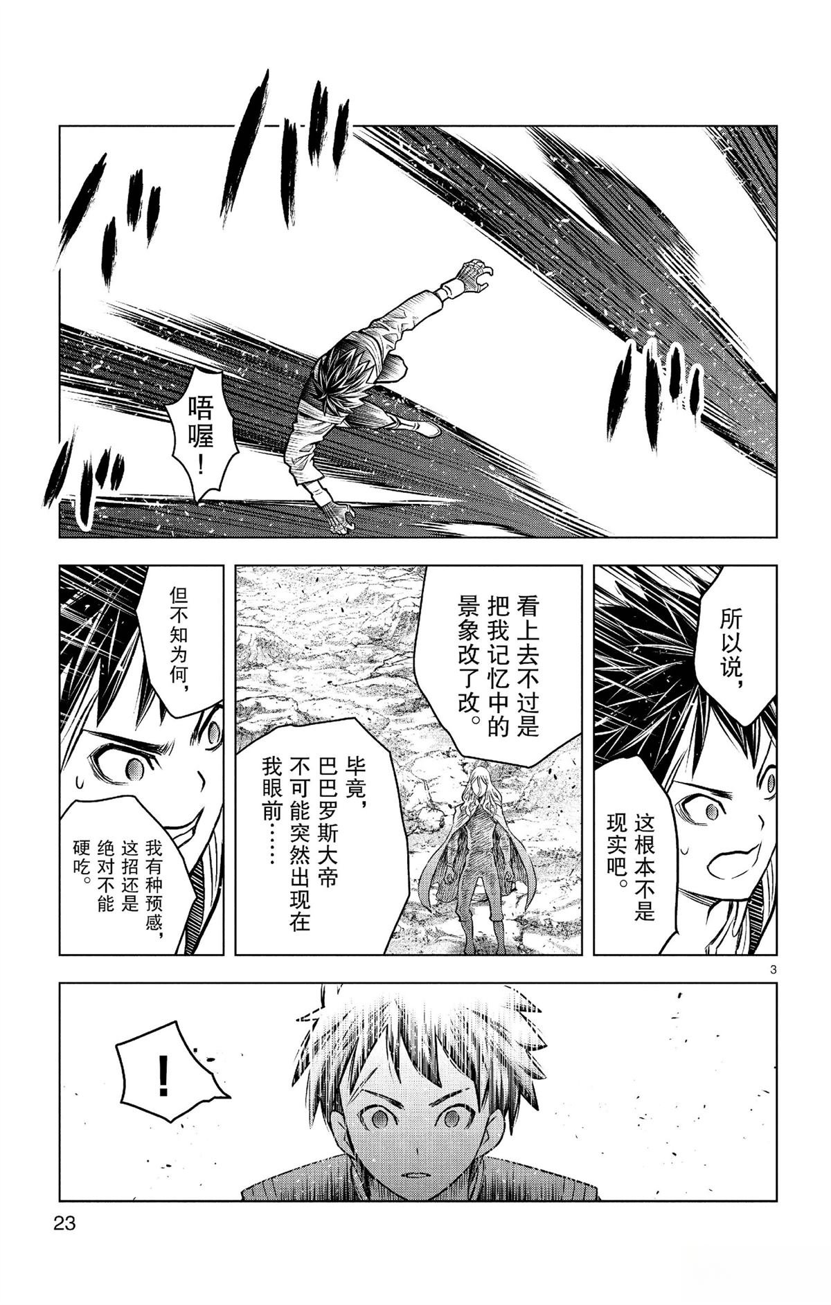 第179话