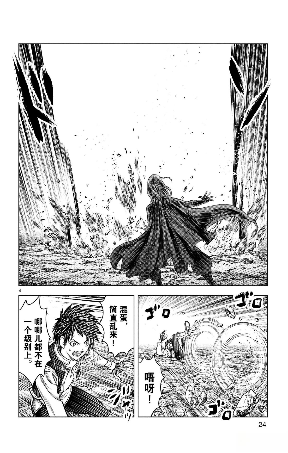 第179话