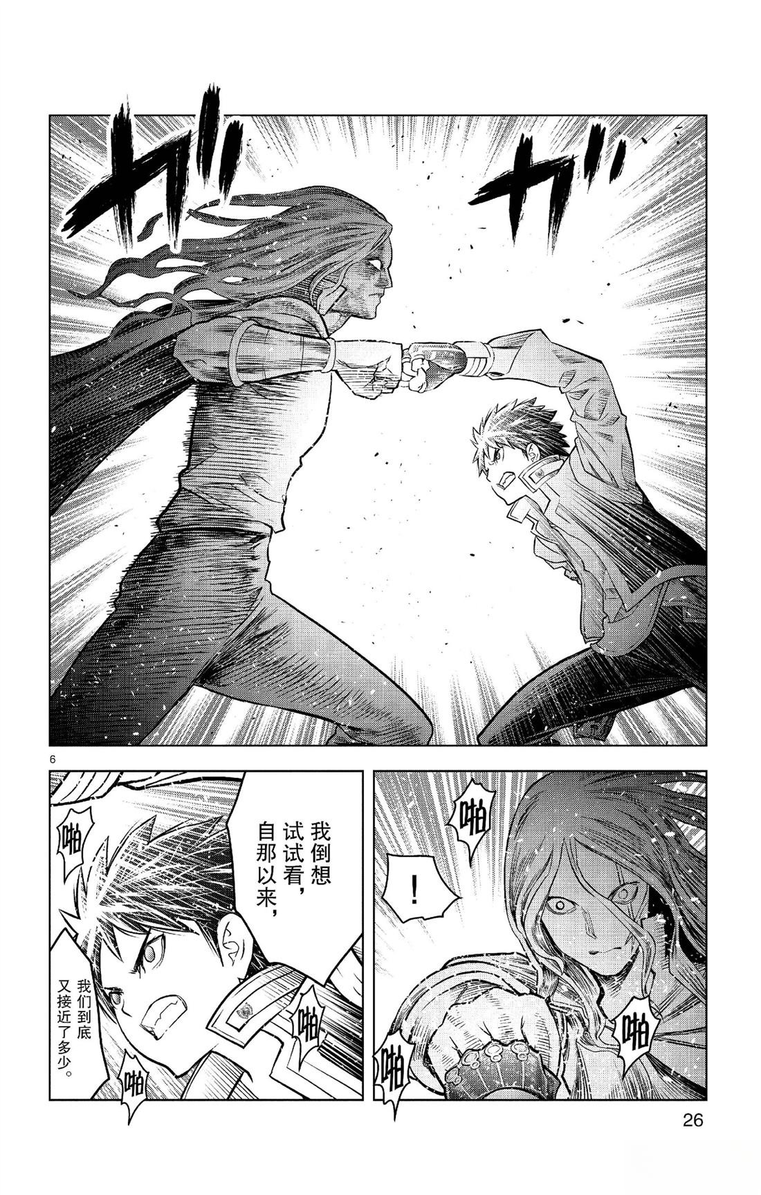 第179话