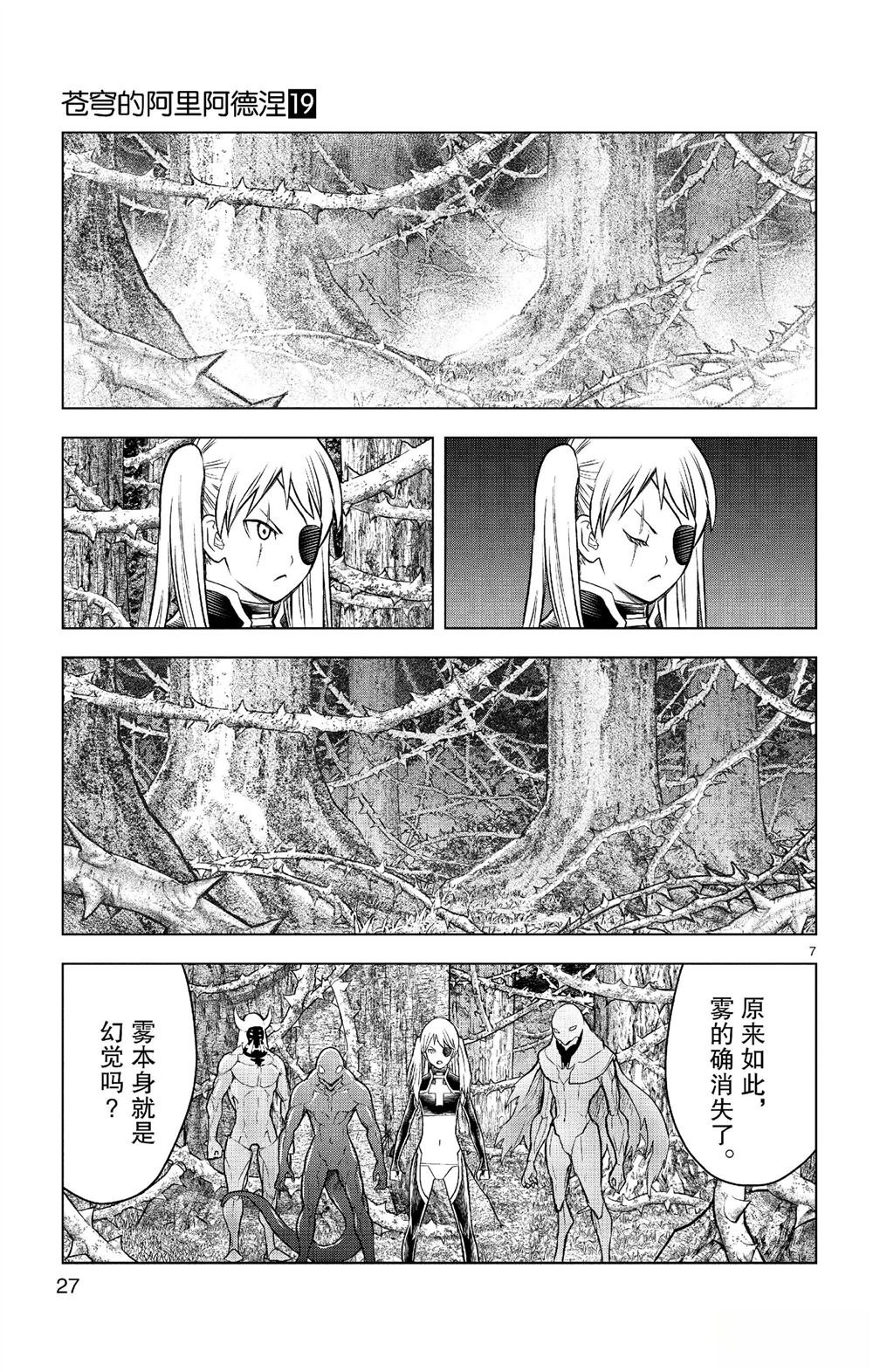 第179话