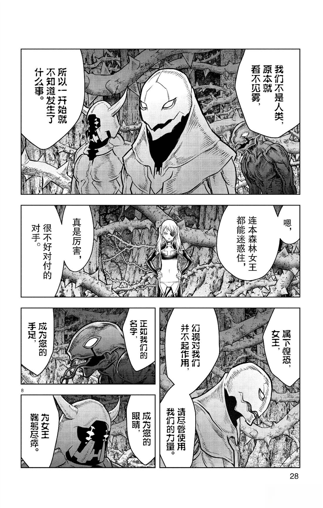 第179话