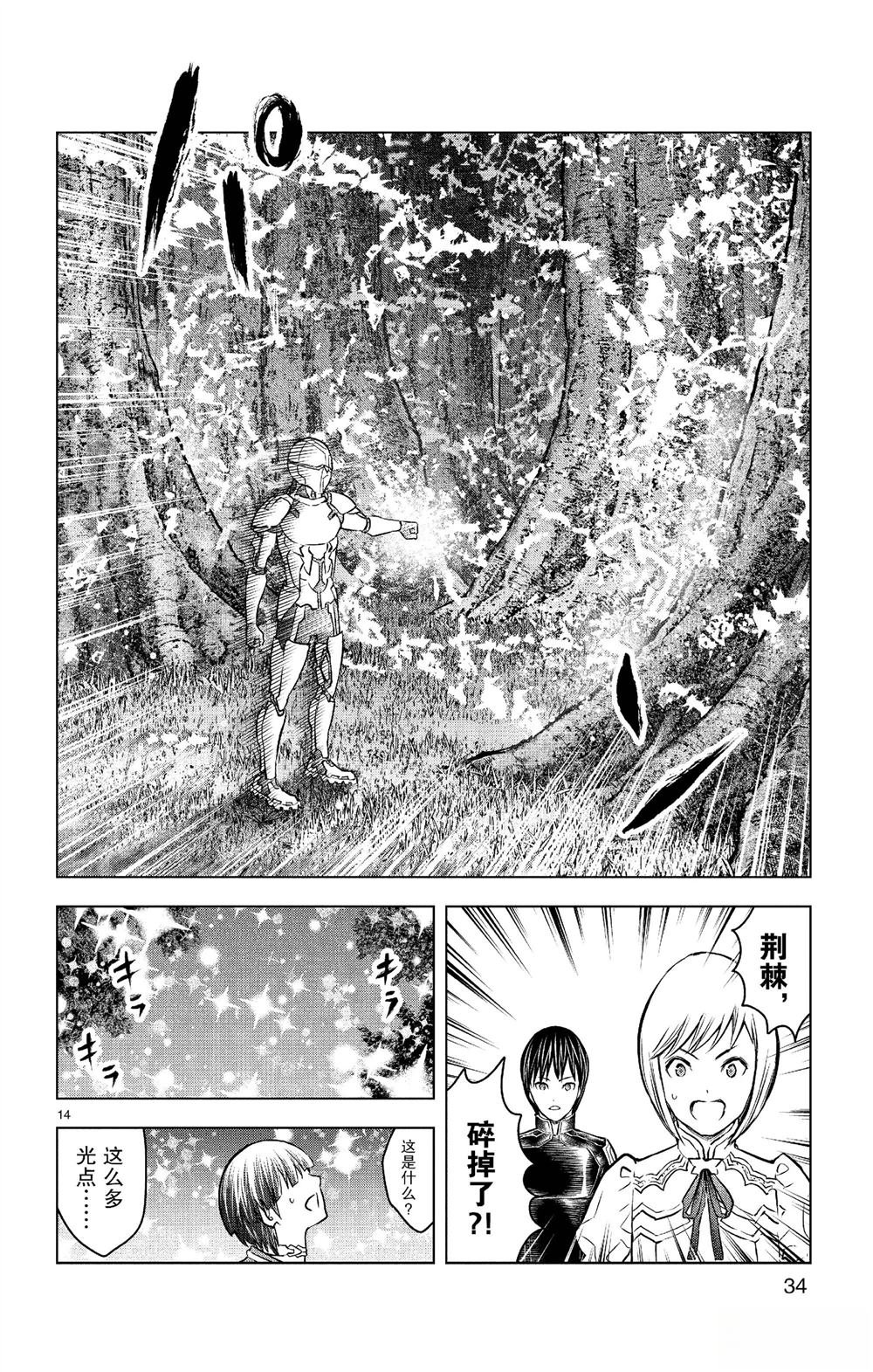 第179话