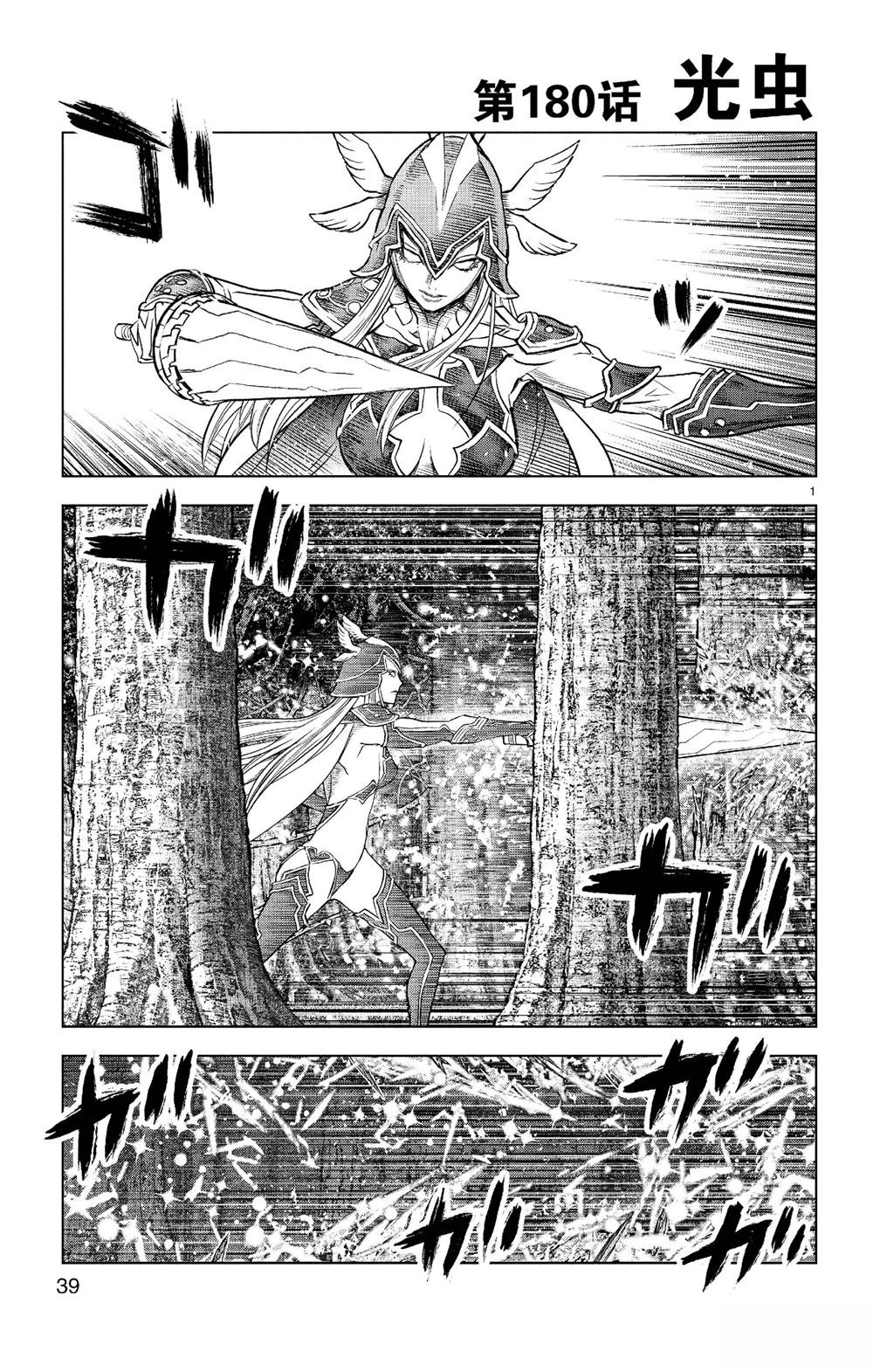 第180话