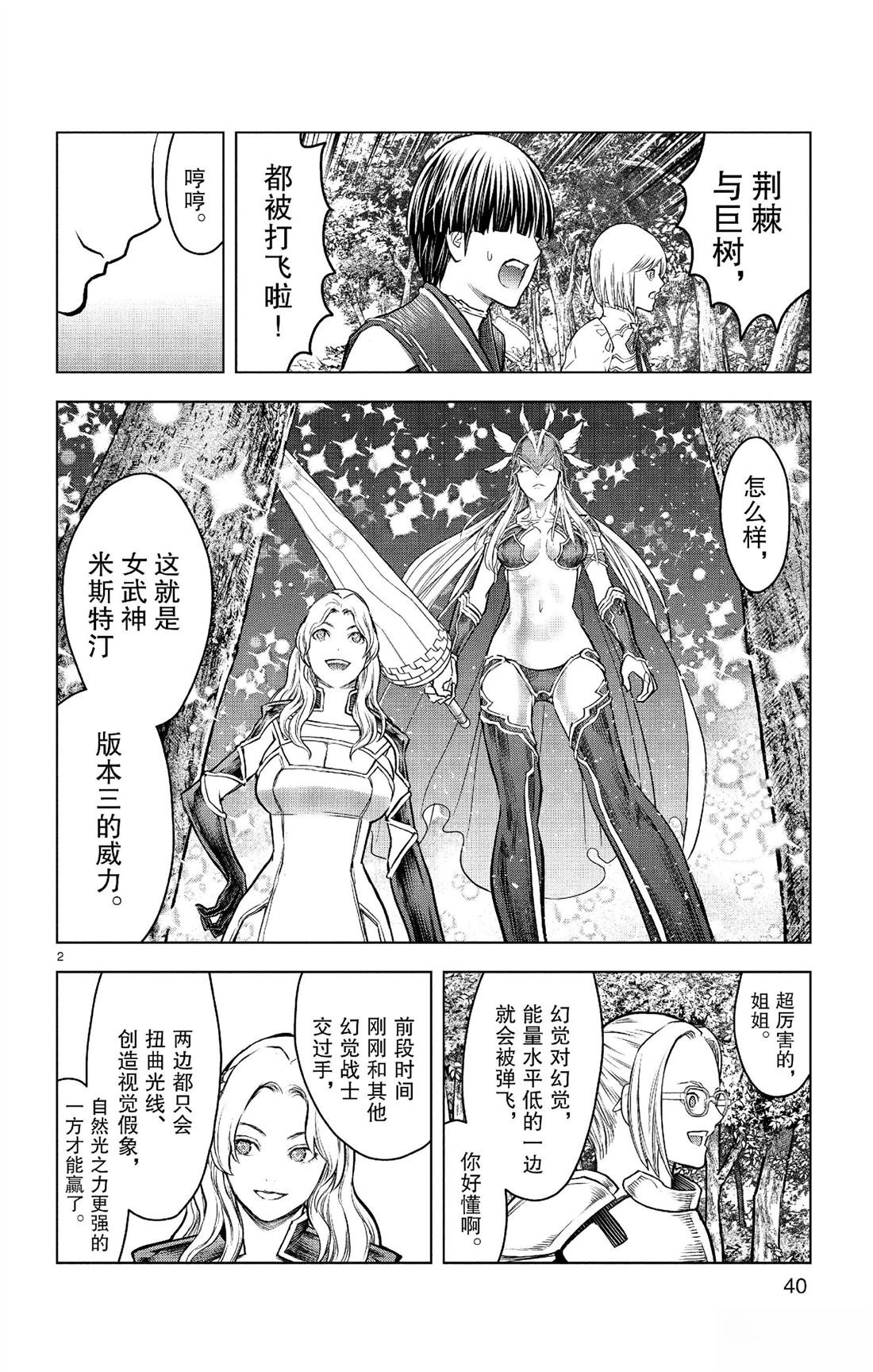 第180话