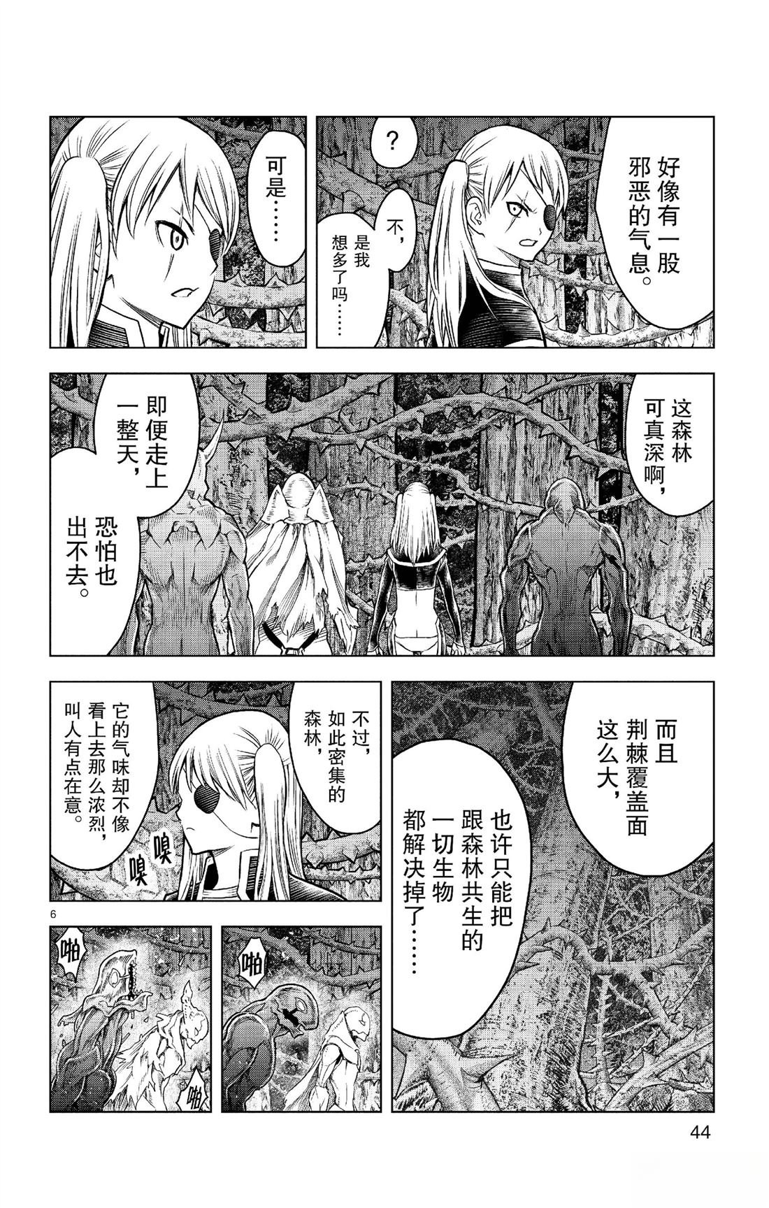 第180话