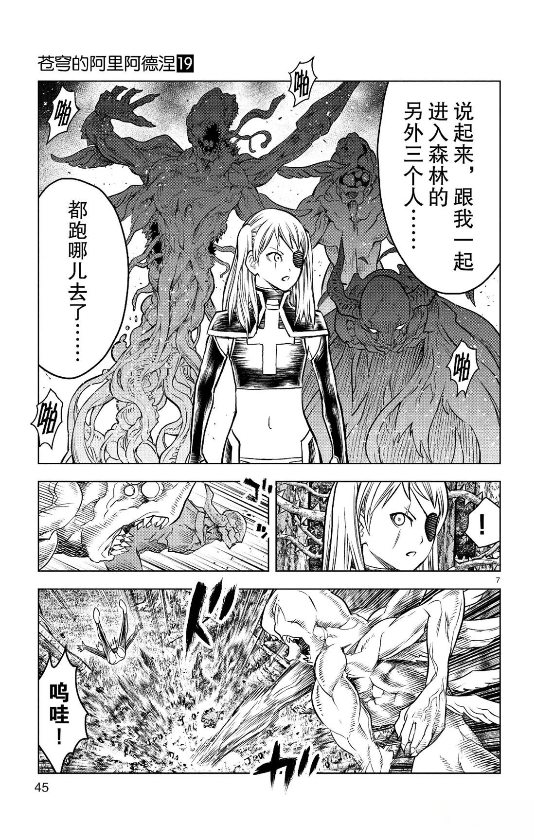 第180话