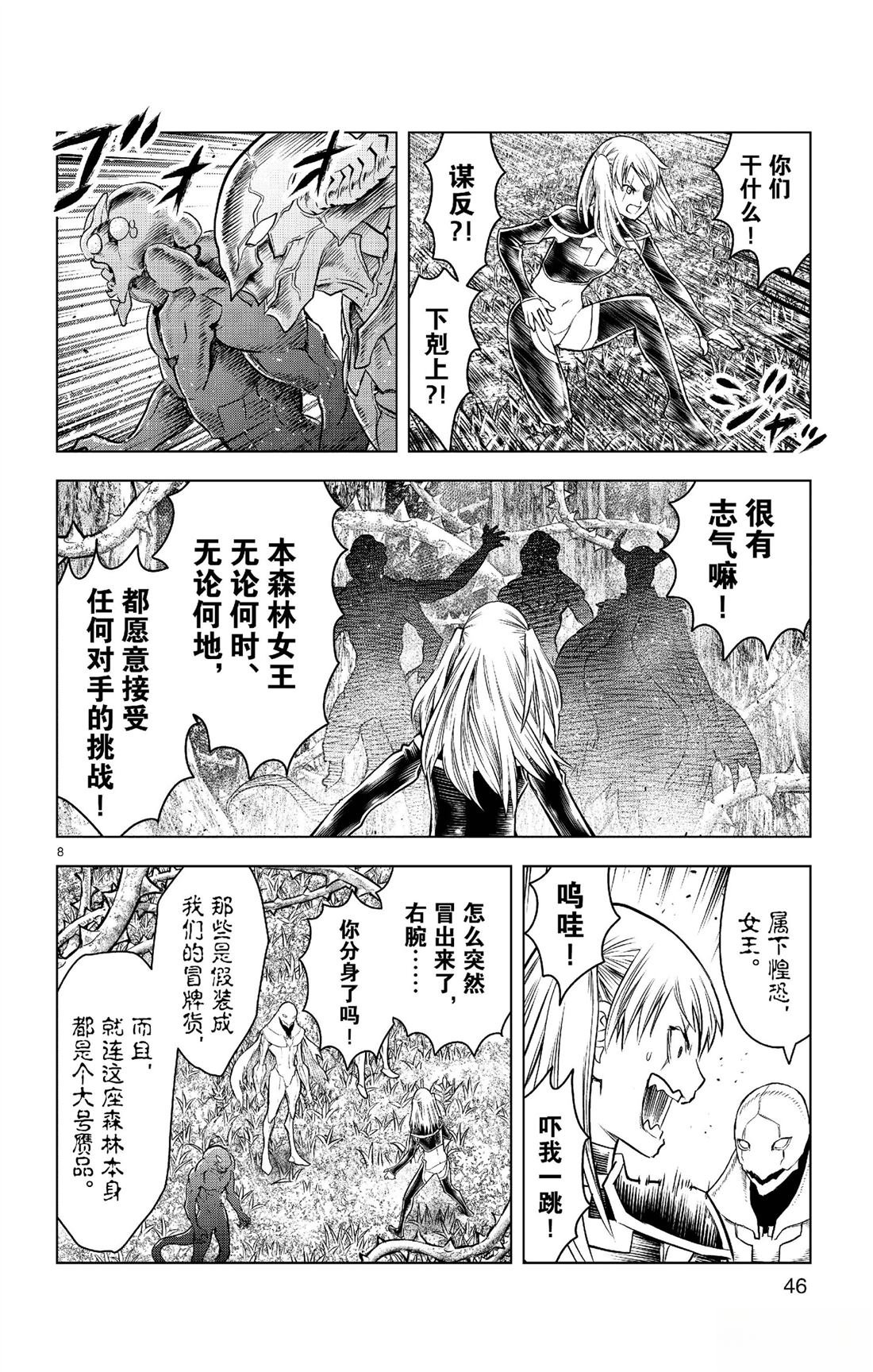 第180话