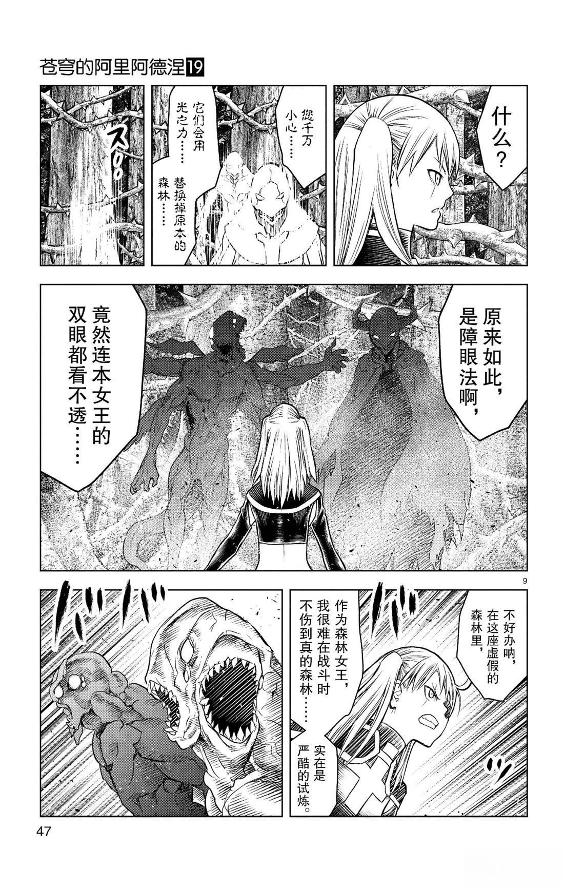 第180话