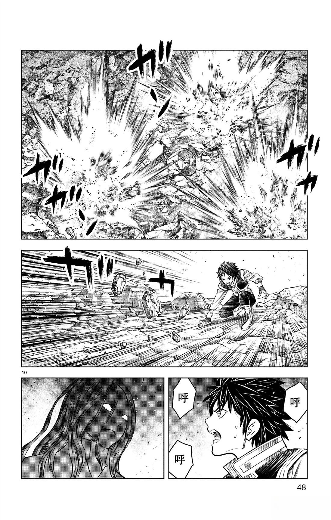 第180话