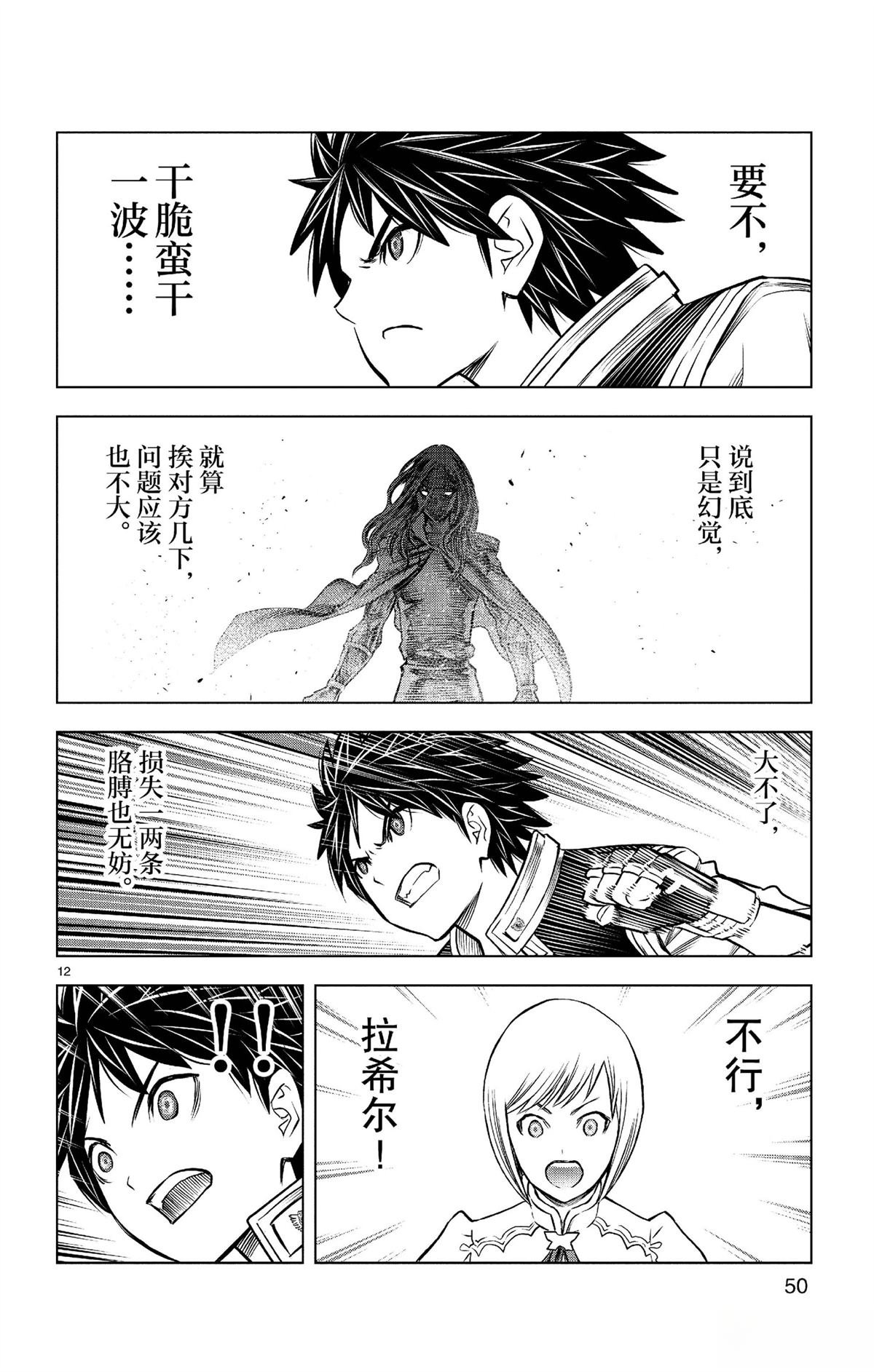 第180话