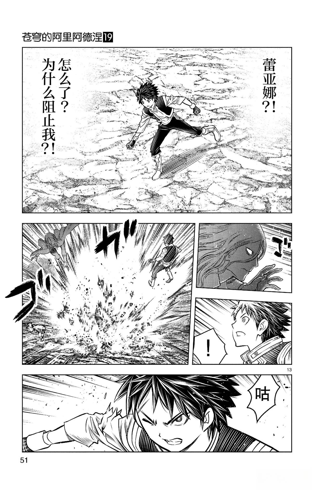 第180话