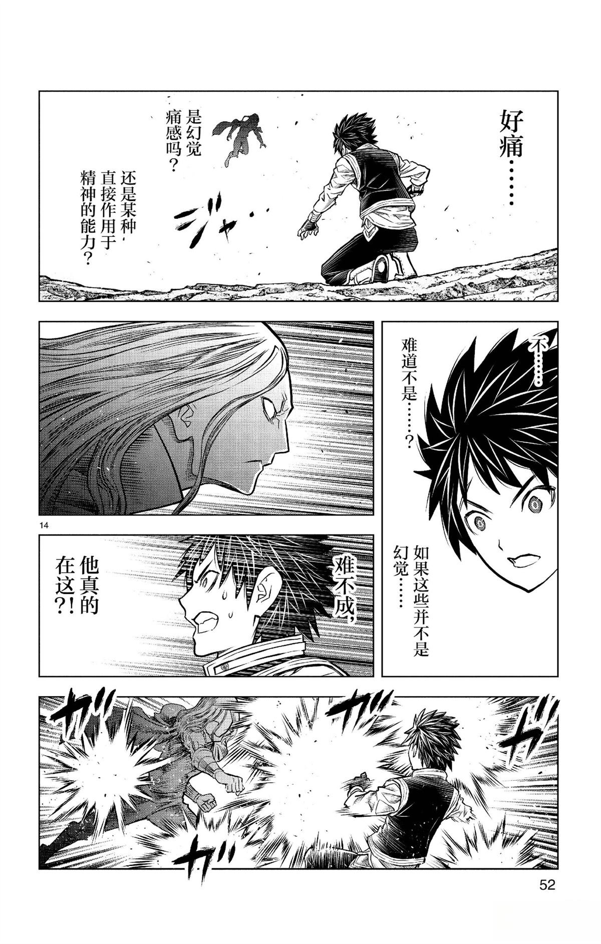 第180话