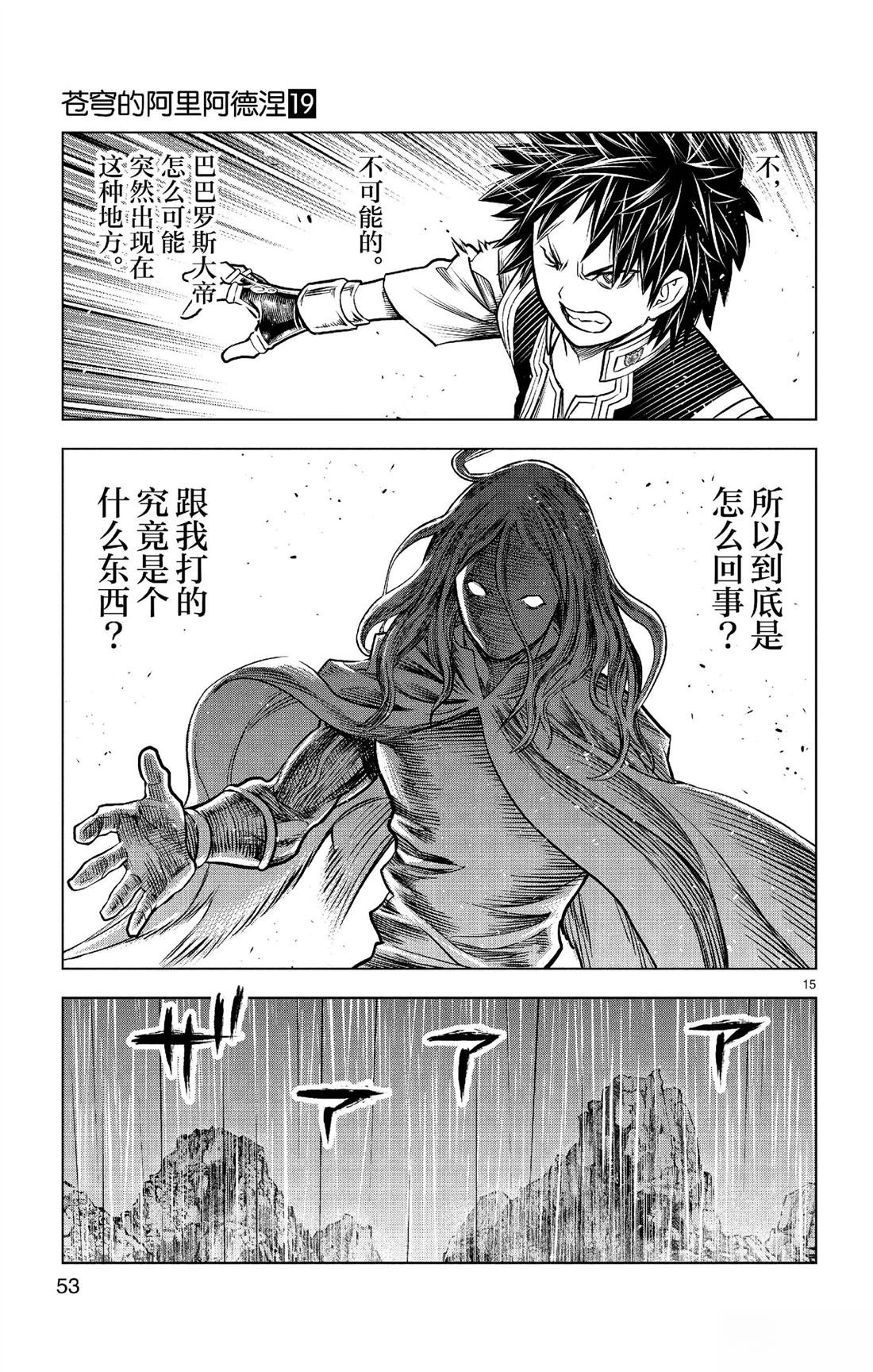 第180话