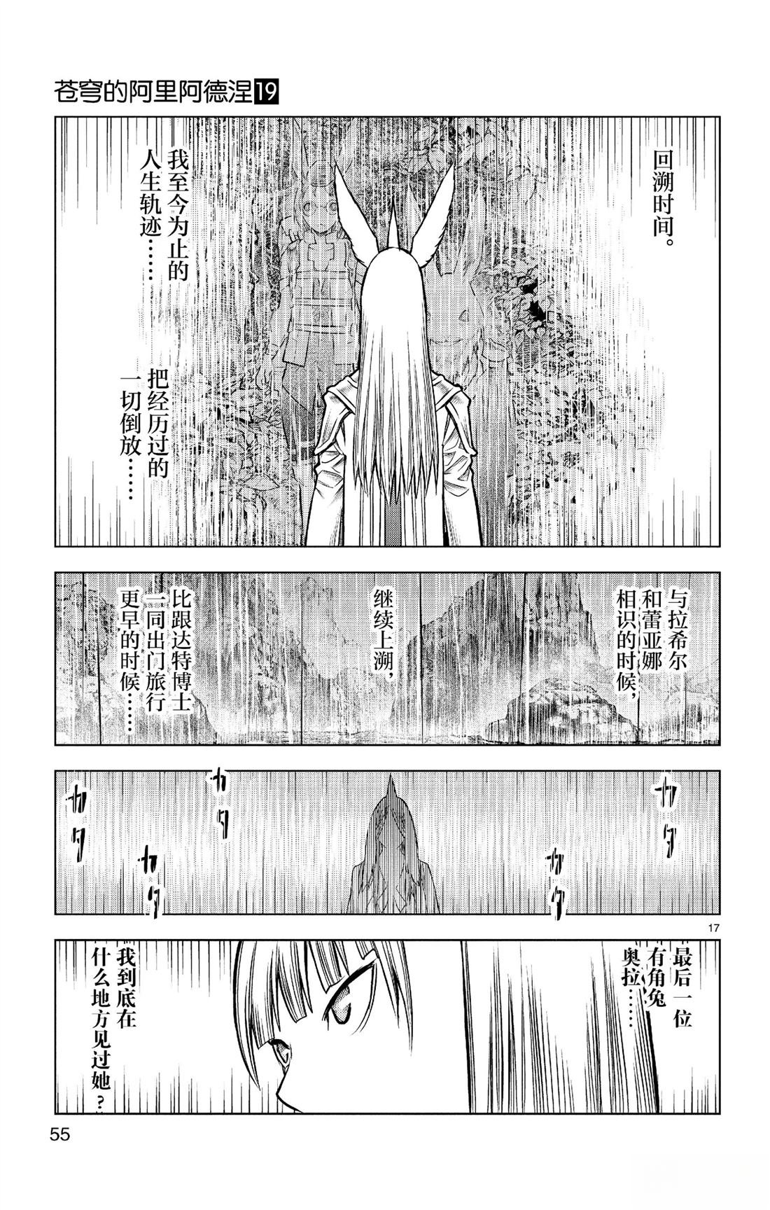 第180话