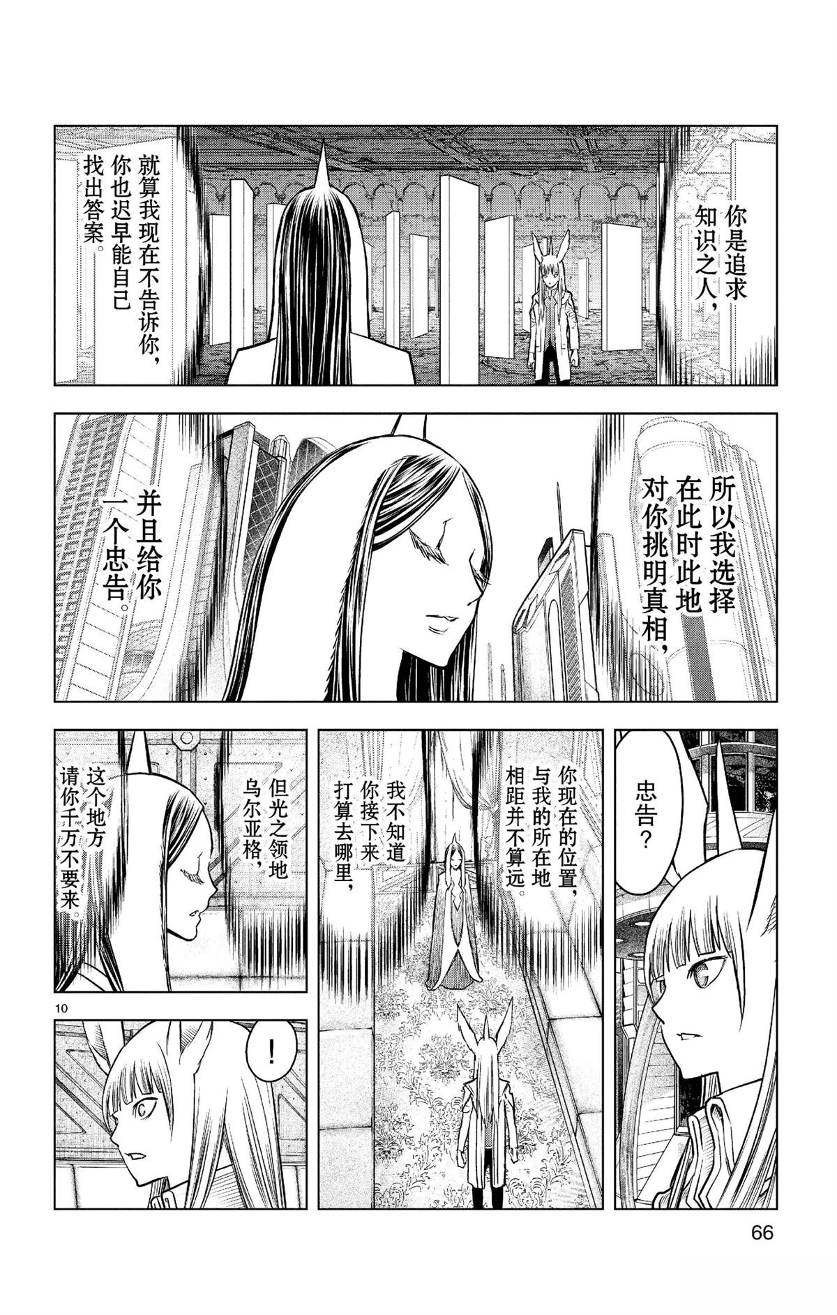 第181话
