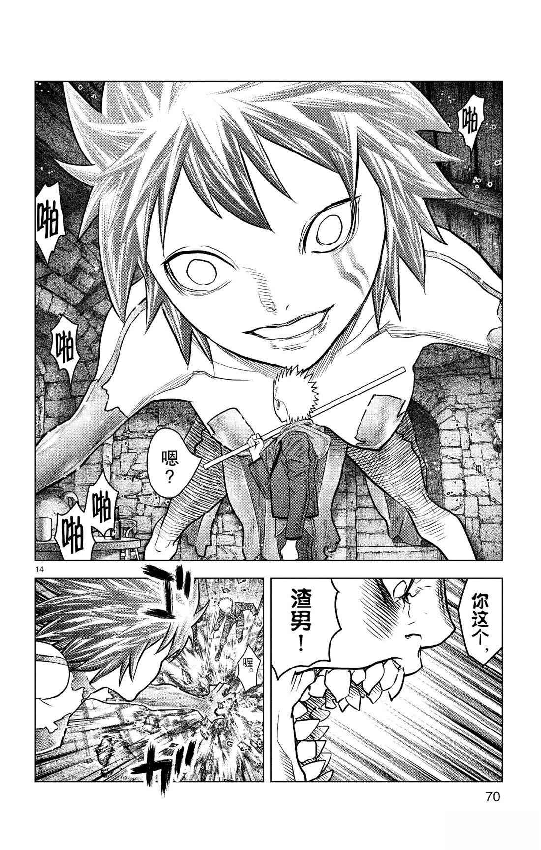 第181话